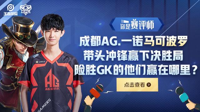虎牙传奇杯官博：传奇再现，恭喜BL战队荣耀登顶！