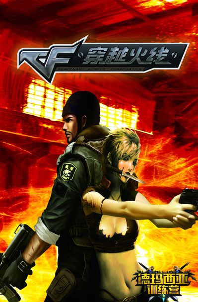 【lpl战报】V5 2-0 UP：Photic德莱文砍翻全场 V5轻取UP晋级季后赛