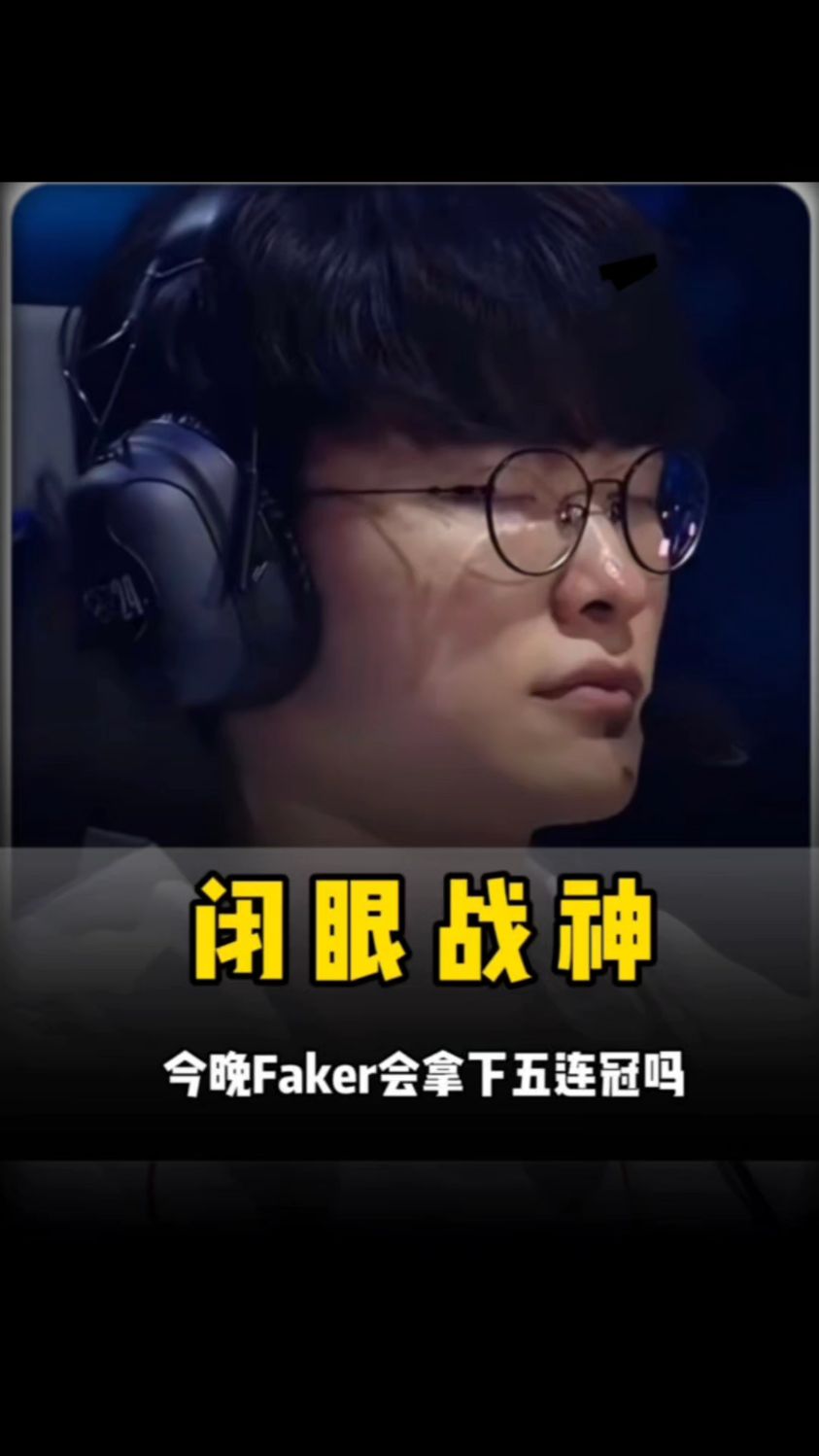 sh而是用