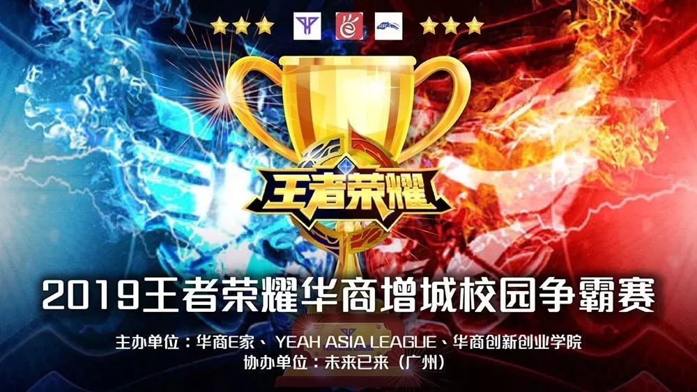 西安WE：小淇加盟担任主教练