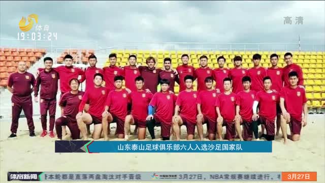 上自