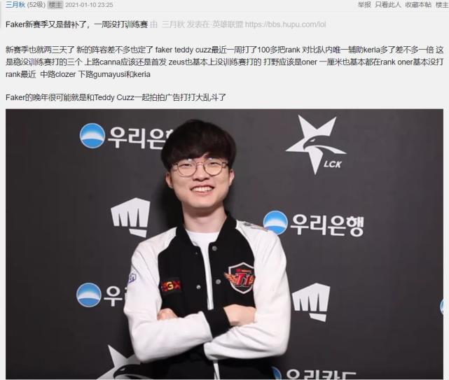 RNG群访 LvMao：500场有点少 在多来点吧