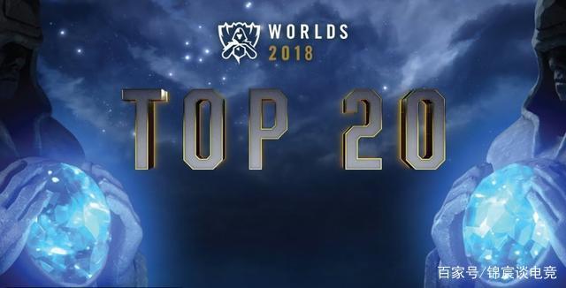 拳头未来计划：26年三大赛举办地巴西韩国北美 27年东南亚欧洲韩国